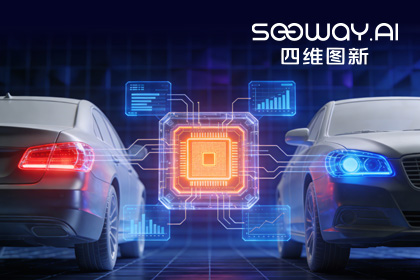 深入场景赋能智电光影：Ezpay(中国)旗下杰发科技车规MCU车灯解决方案亮相2026灯具展